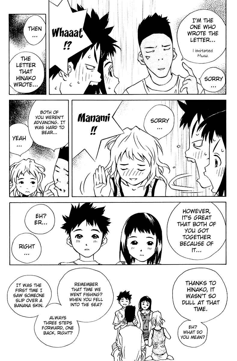 Page 30 Chapter 75 Pastel