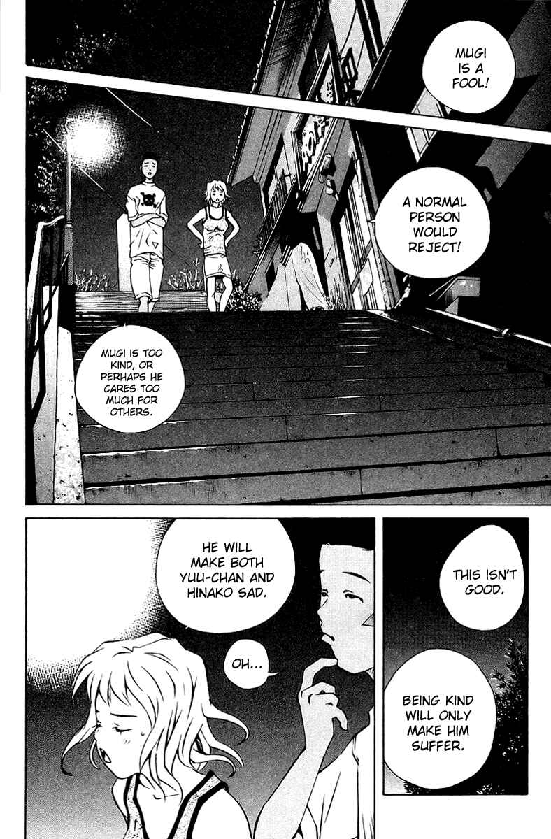 Page 43 Chapter 75 Pastel