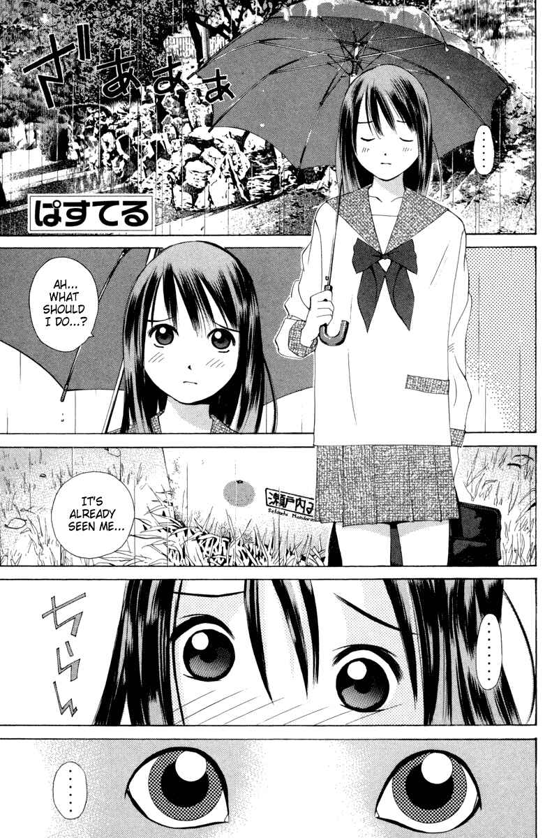 Page 1 Chapter 25 Pastel