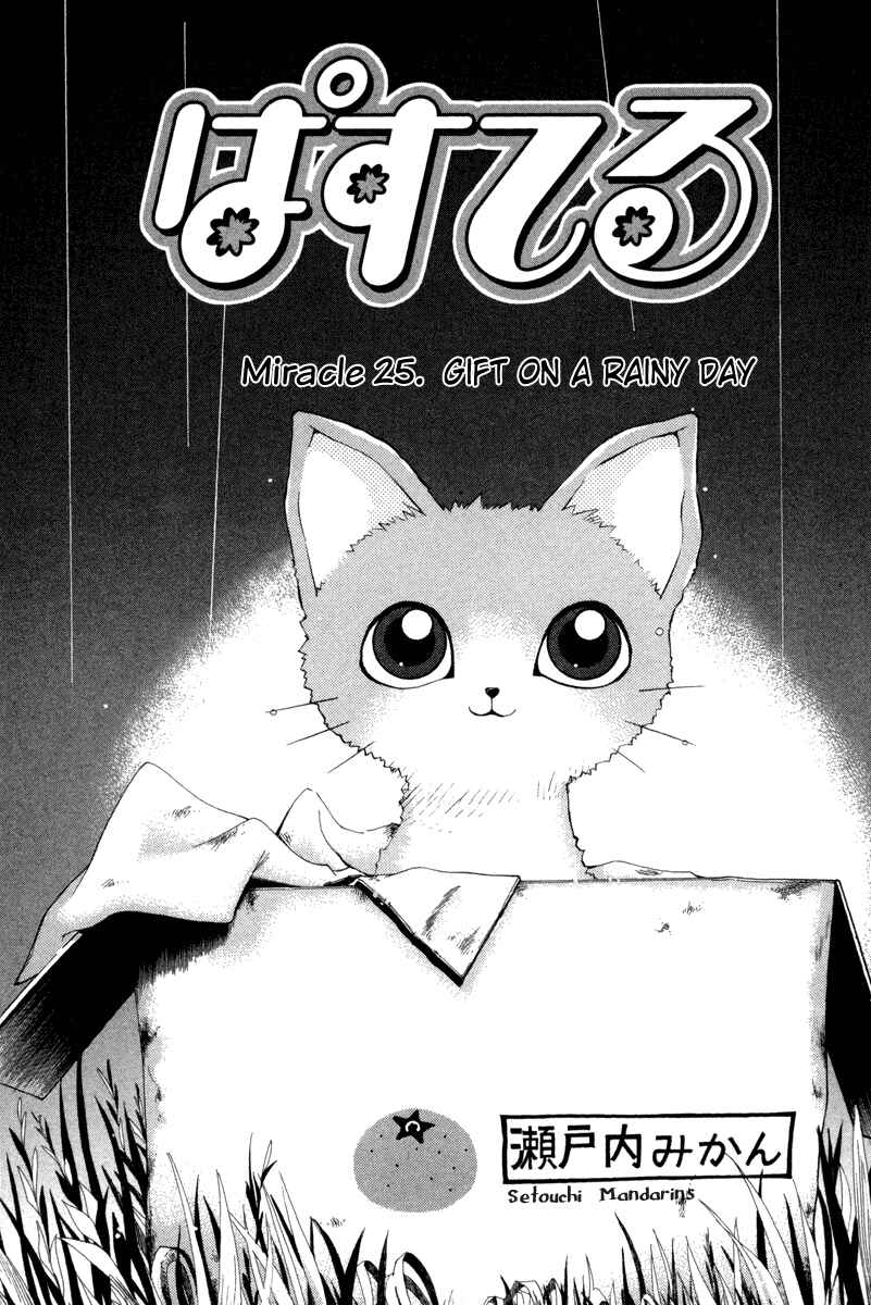 Page 2 Chapter 25 Pastel