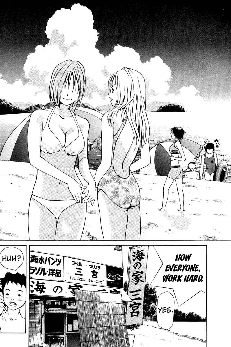 Page 12 Chapter 68 Pastel
