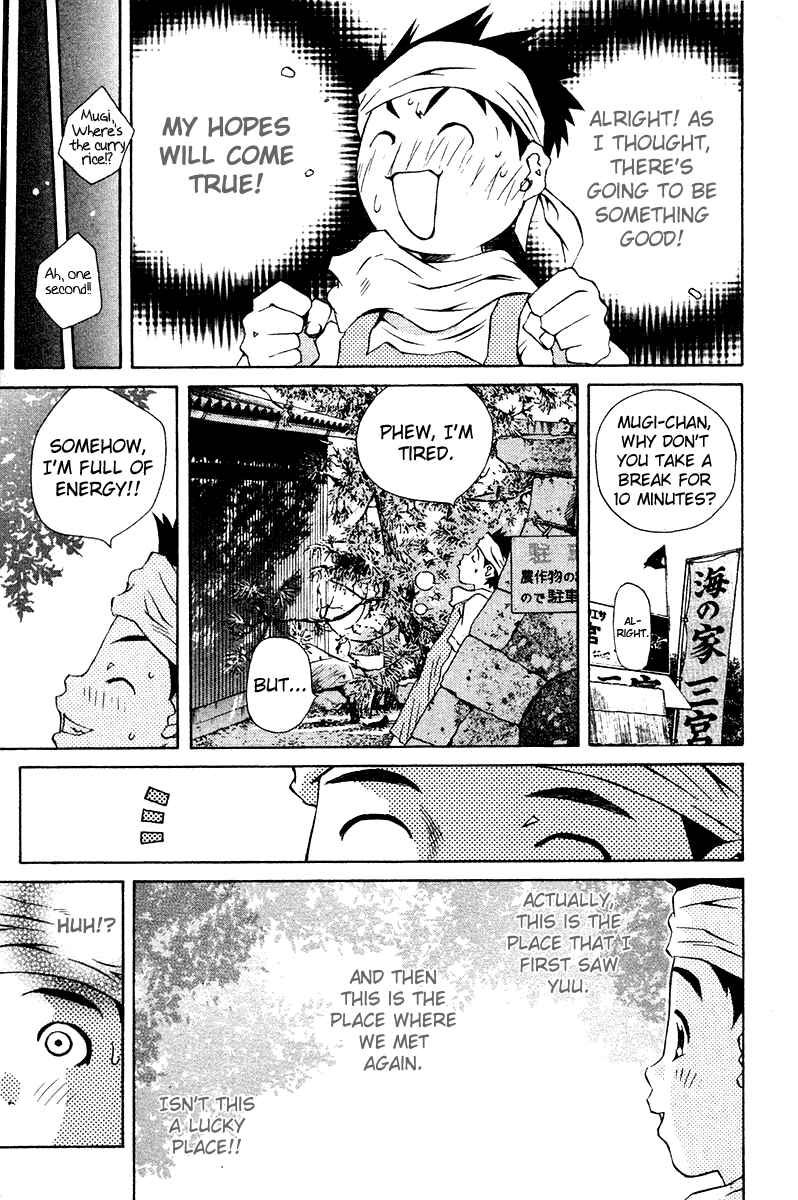 Page 18 Chapter 68 Pastel