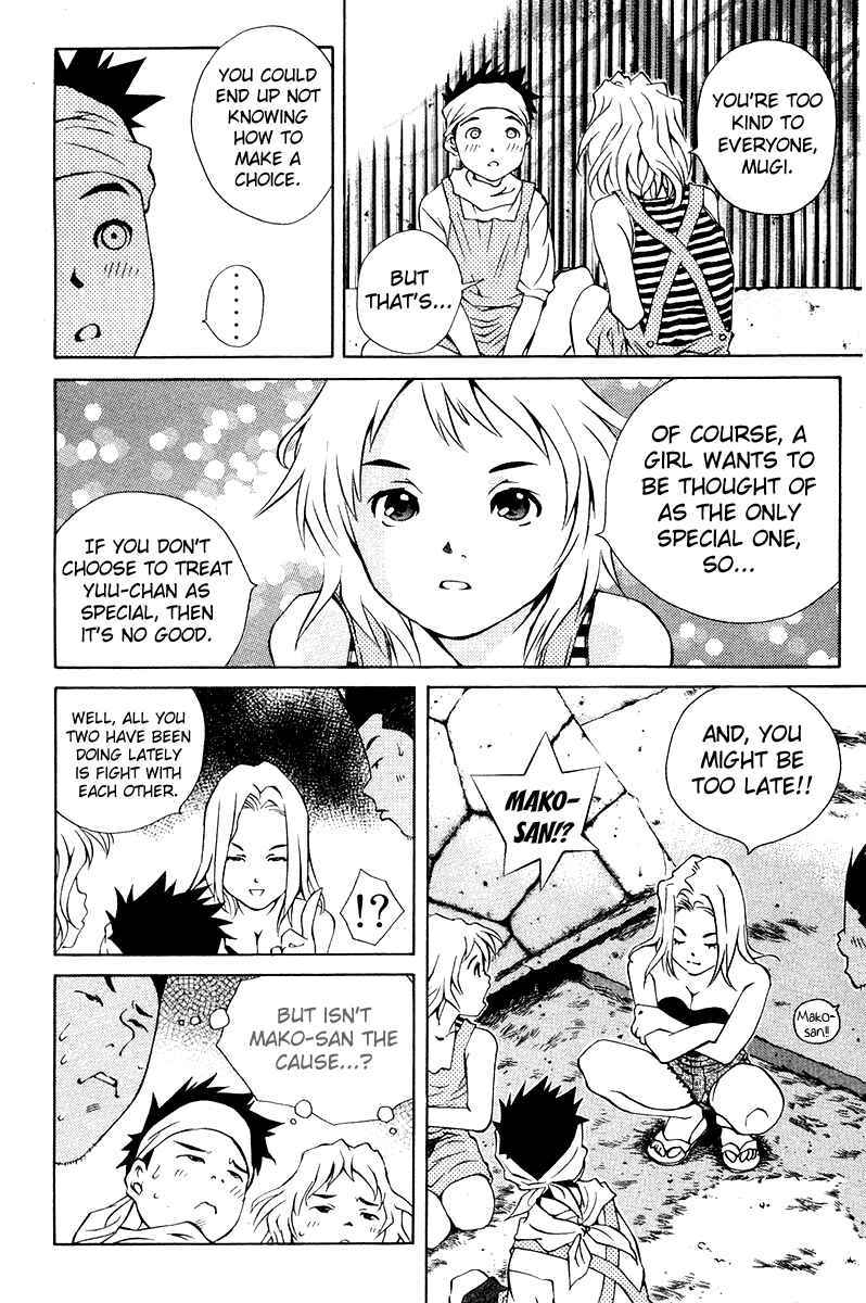 Page 23 Chapter 68 Pastel