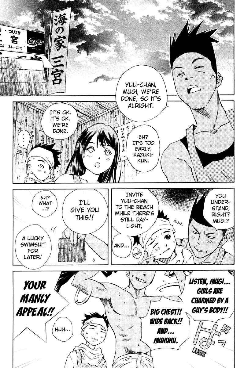 Page 26 Chapter 68 Pastel