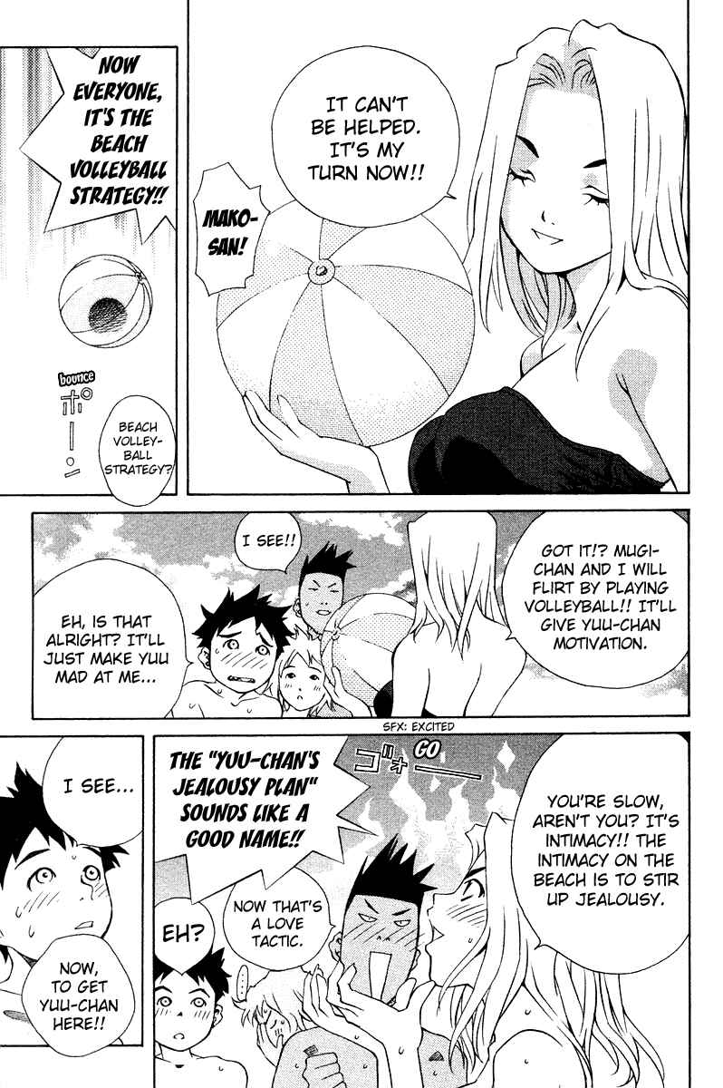 Page 30 Chapter 68 Pastel