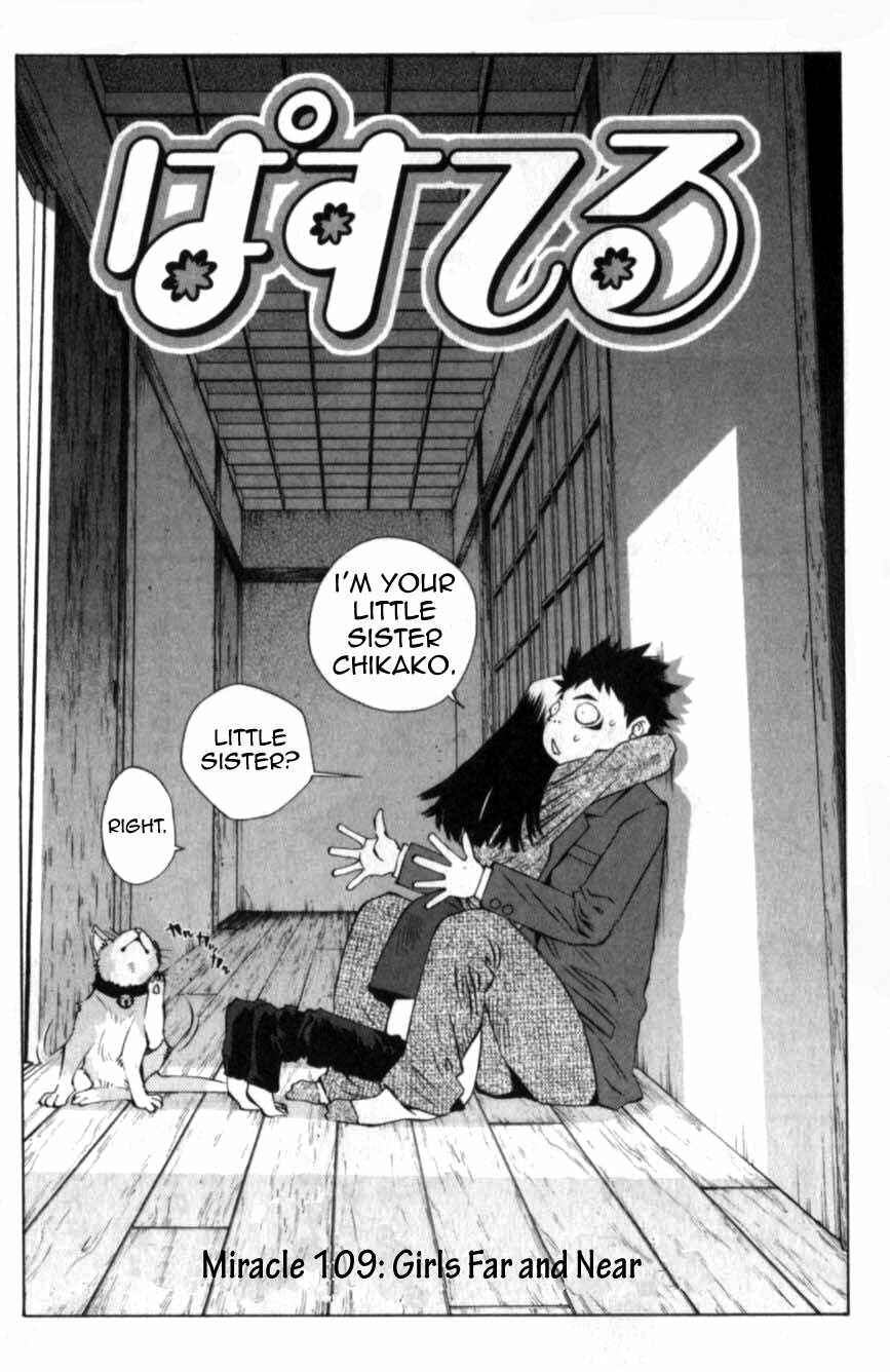 Page 15 Chapter 109 Pastel