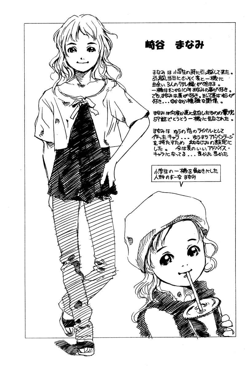 Page 42 Chapter 68.5 Pastel