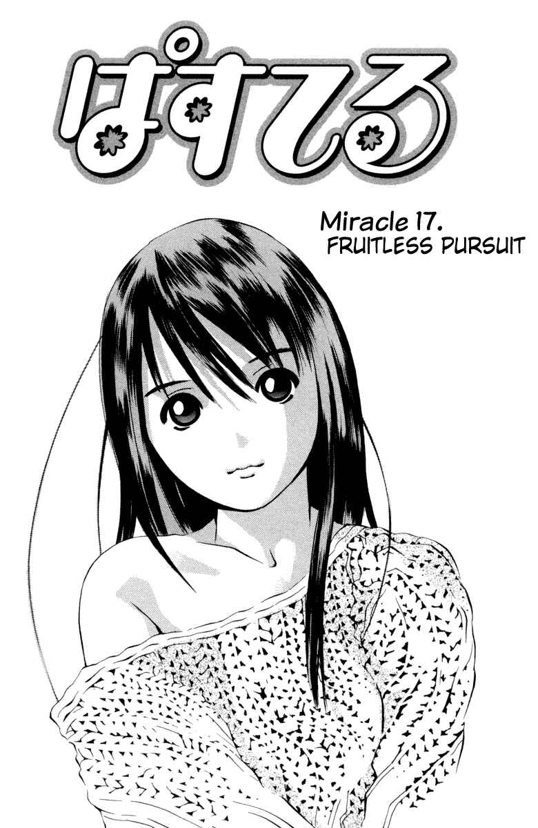 Page 3 Chapter 17 Pastel