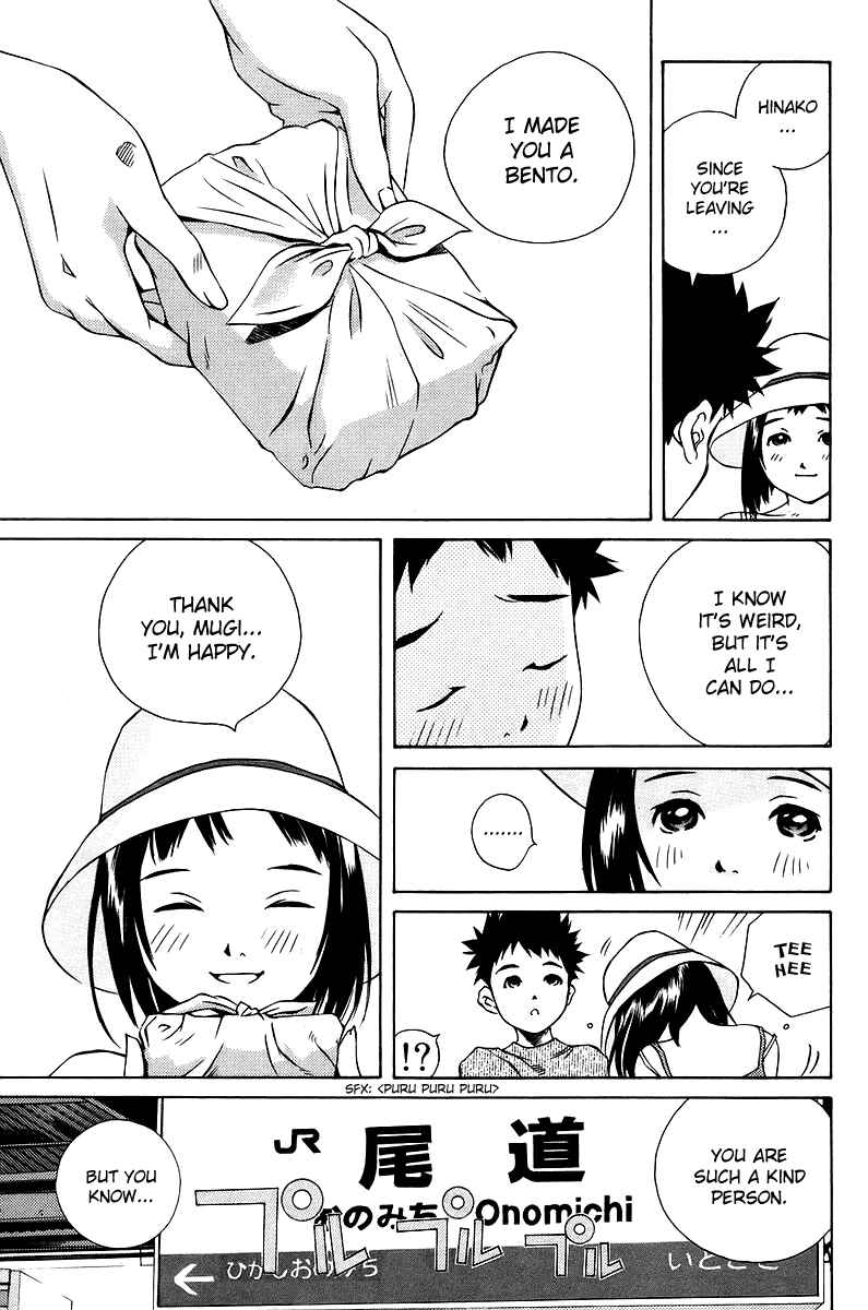 Page 14 Chapter 79 Pastel
