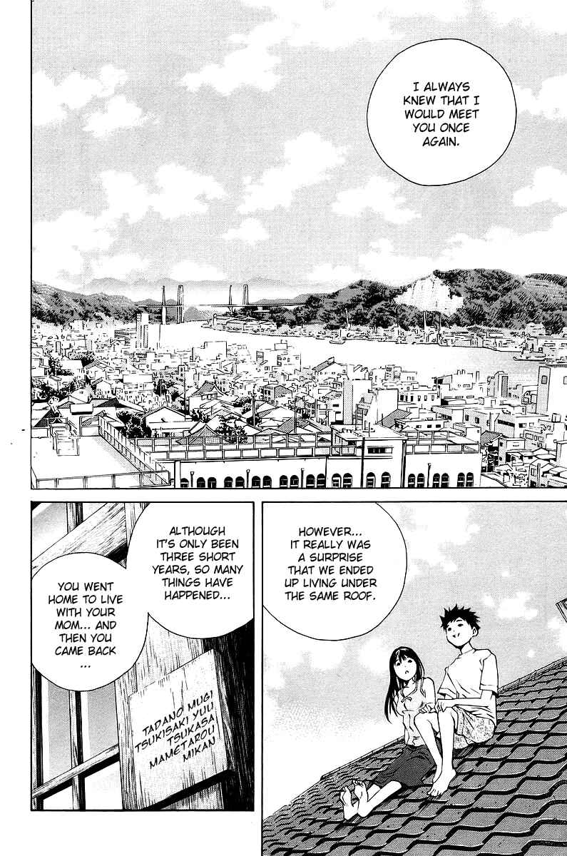 Page 43 Chapter 79 Pastel