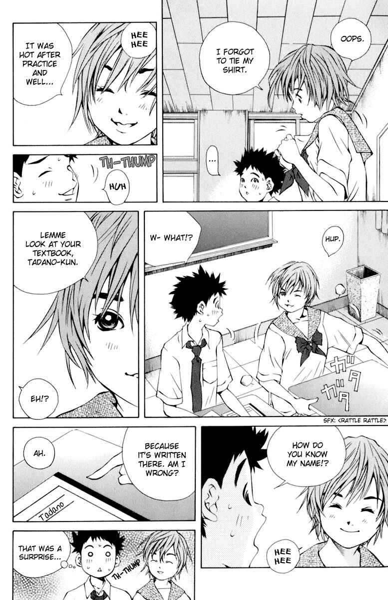 Page 12 Chapter 85 Pastel