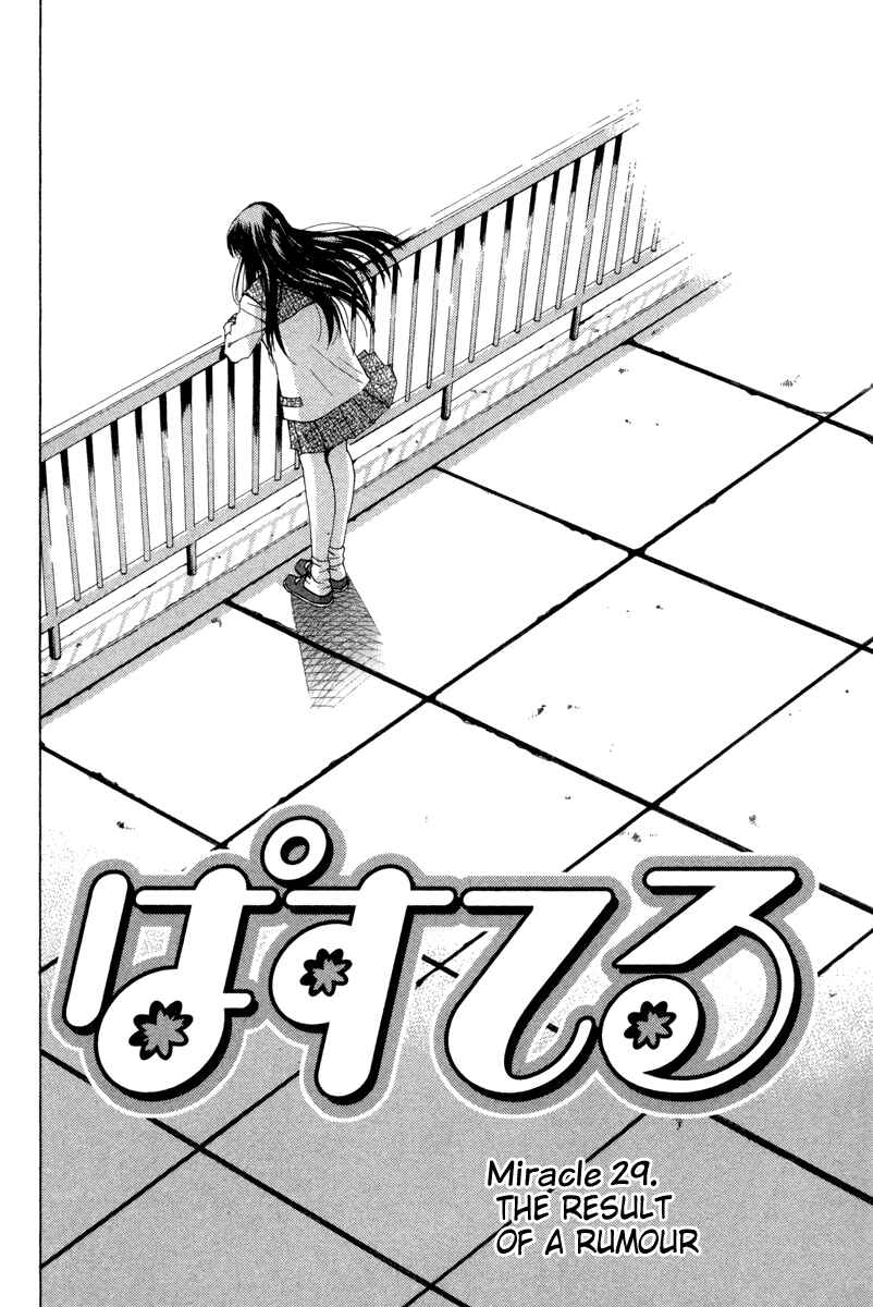 Page 2 Chapter 29 Pastel