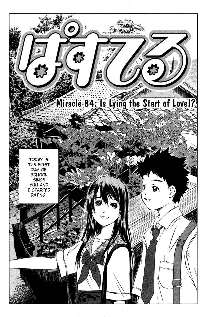 Page 2 Chapter 84 Pastel
