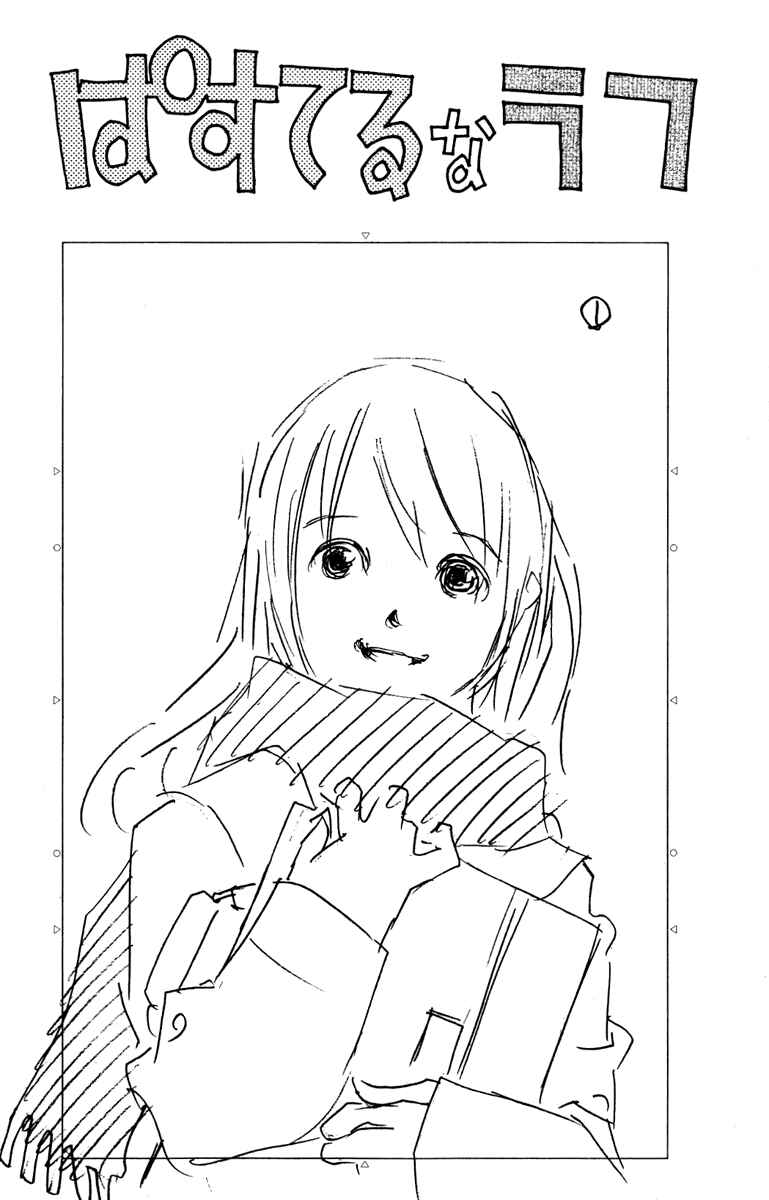 Page 45 Chapter 84 Pastel