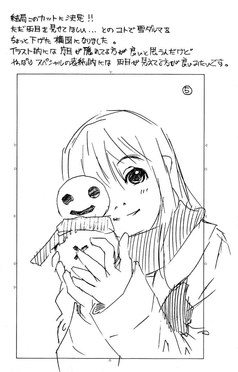 Page 49 Chapter 84 Pastel