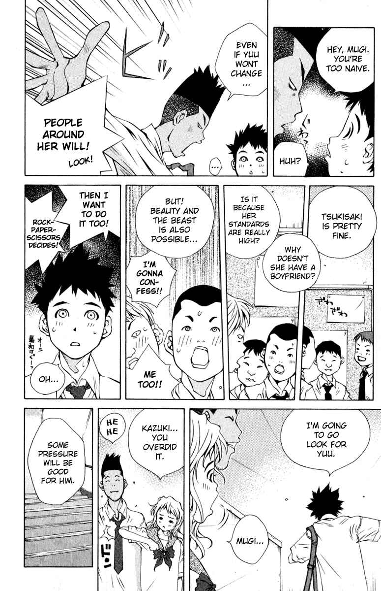 Page 8 Chapter 84 Pastel