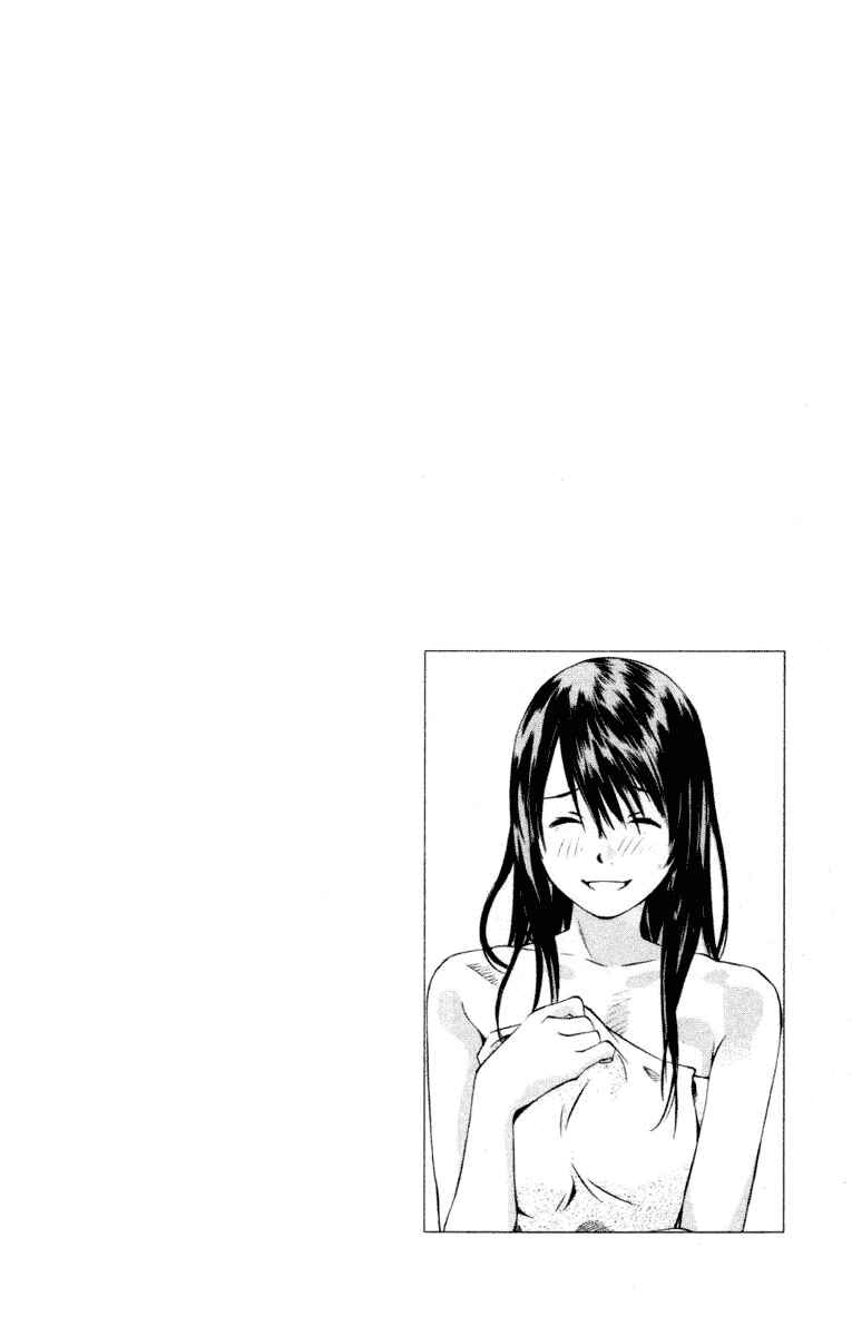 Page 46 Chapter 99 Pastel