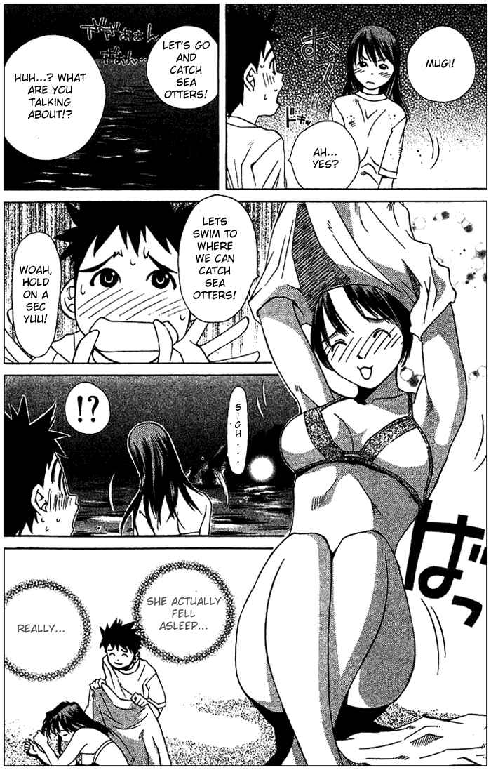 Page 19 Chapter 49 Pastel