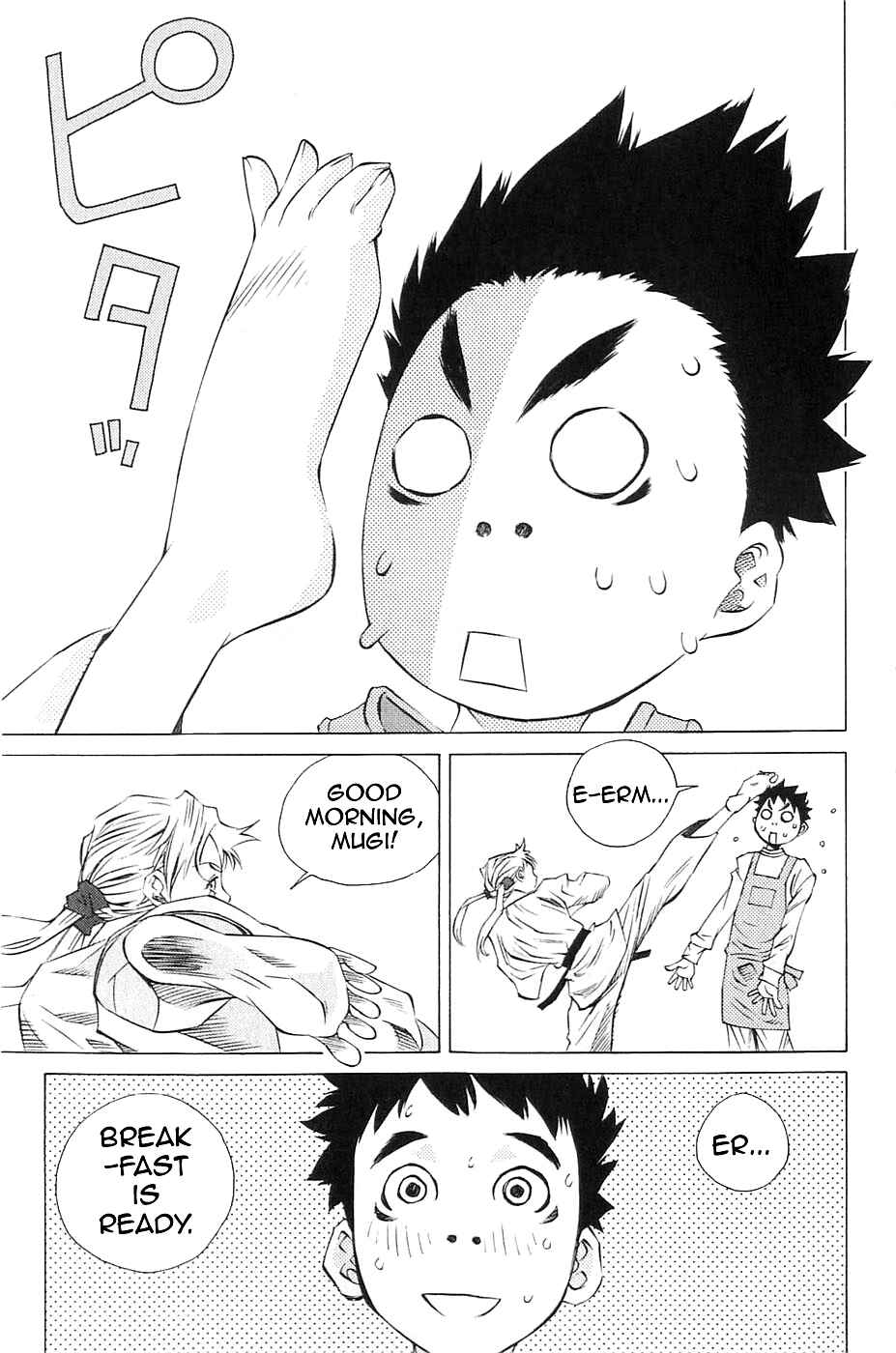 Page 2 Chapter 114 Pastel