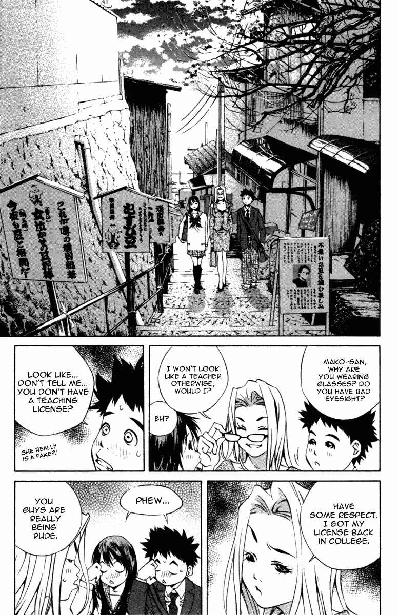Page 7 Chapter 98 Pastel