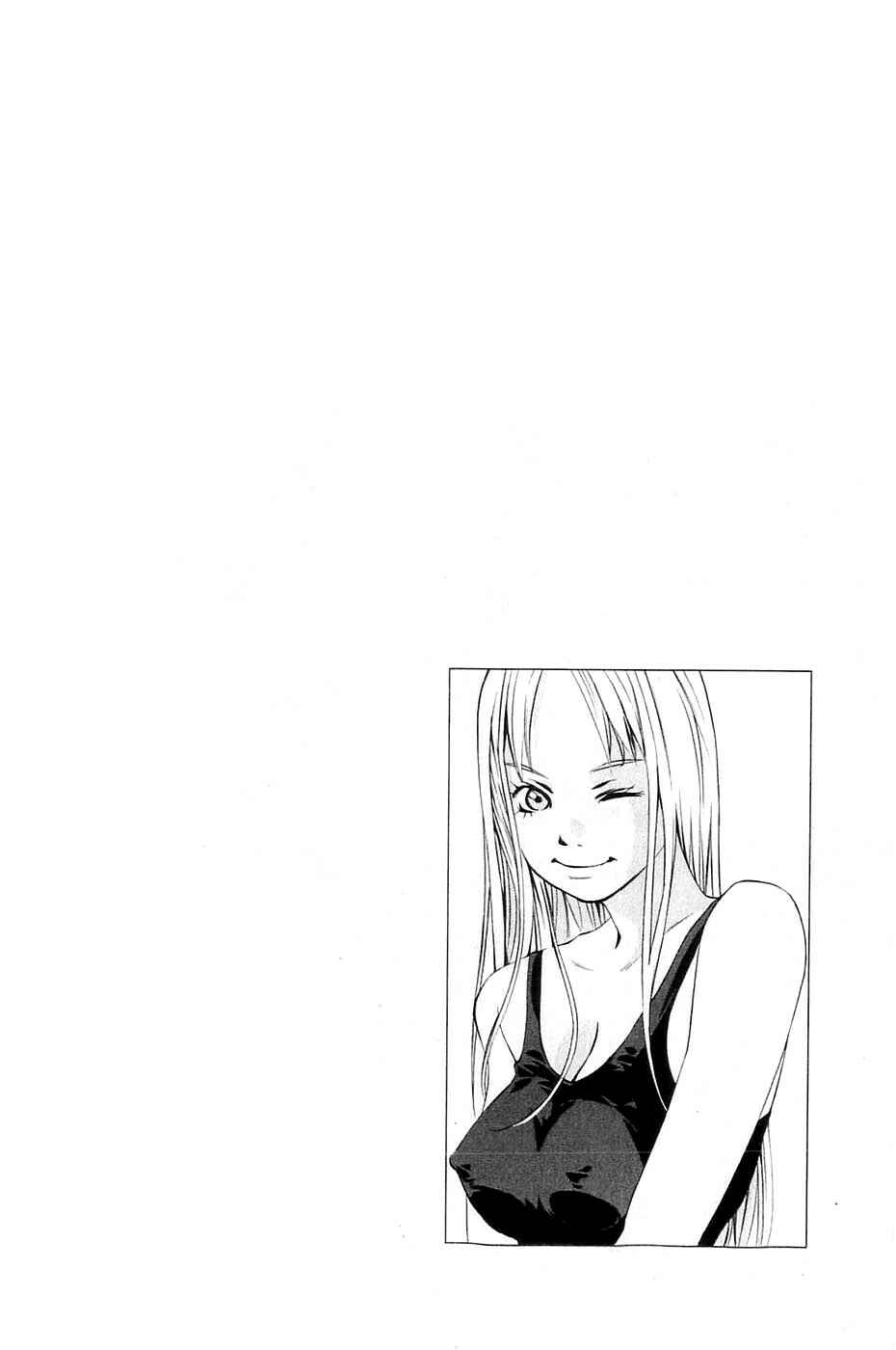 Page 47 Chapter 113 Pastel