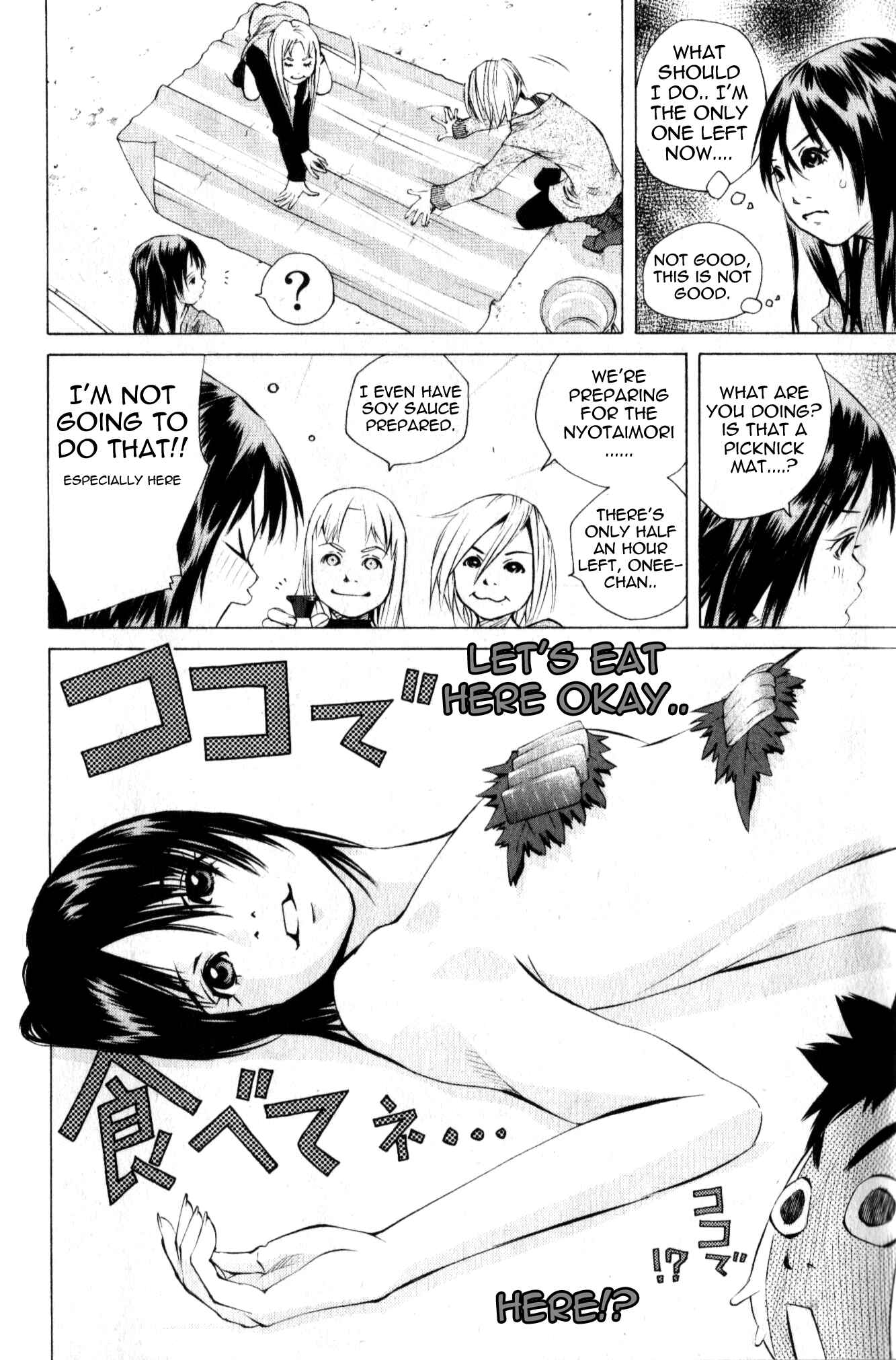 Page 37 Chapter 129 Pastel