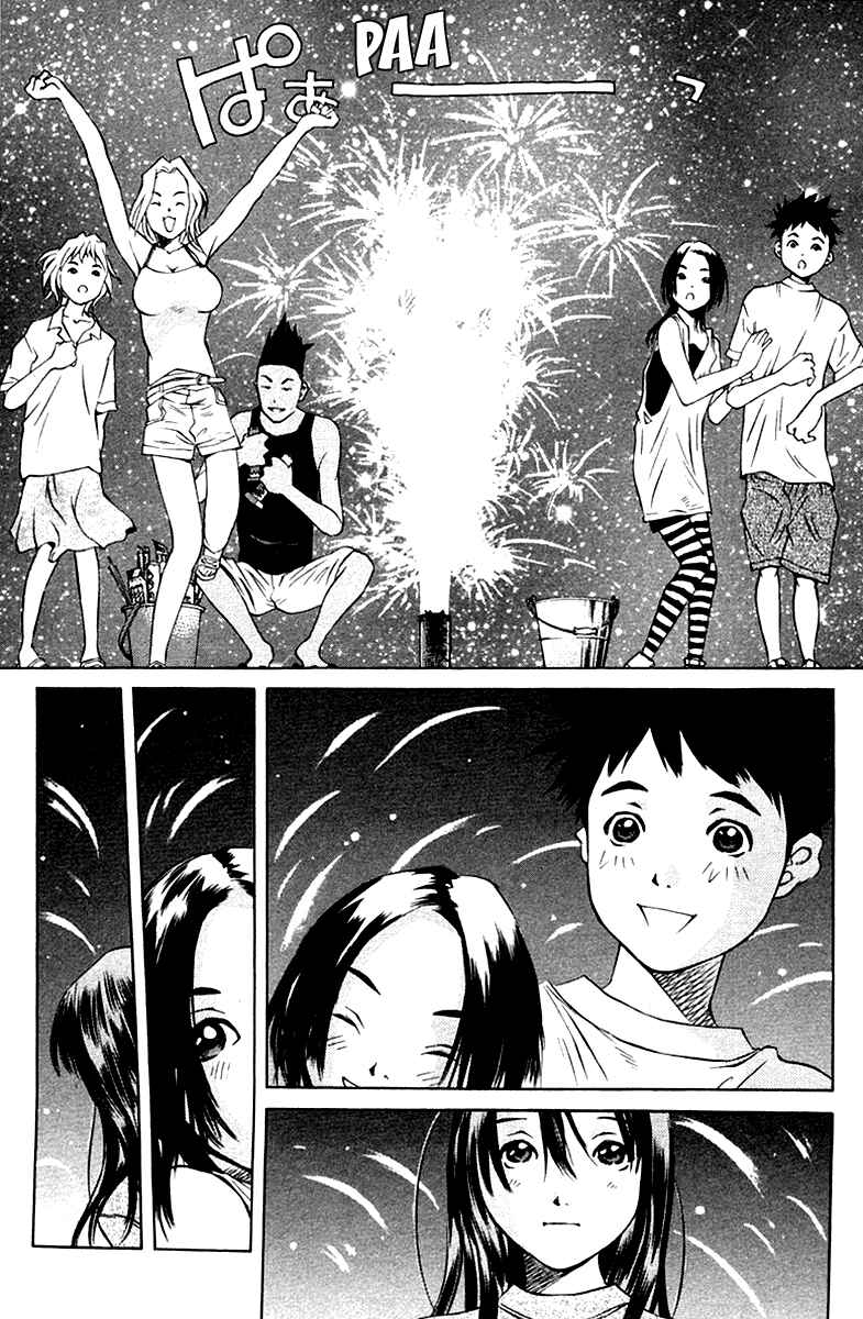 Page 21 Chapter 72 Pastel