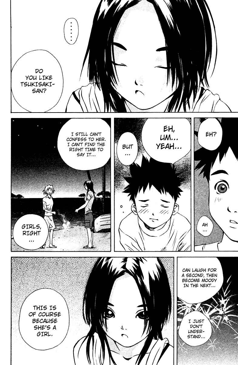 Page 26 Chapter 72 Pastel