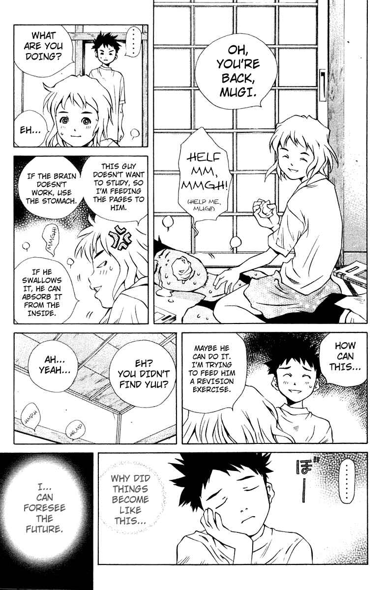 Page 7 Chapter 72 Pastel