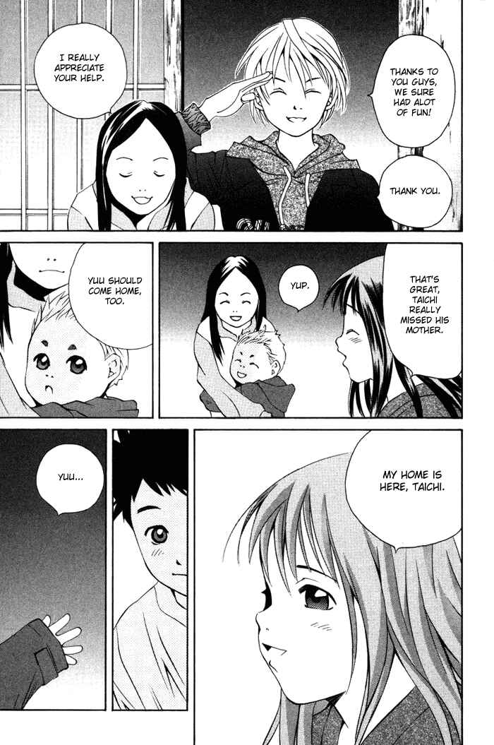 Page 47 Chapter 54 Pastel