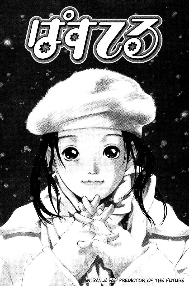 Page 8 Chapter 54 Pastel