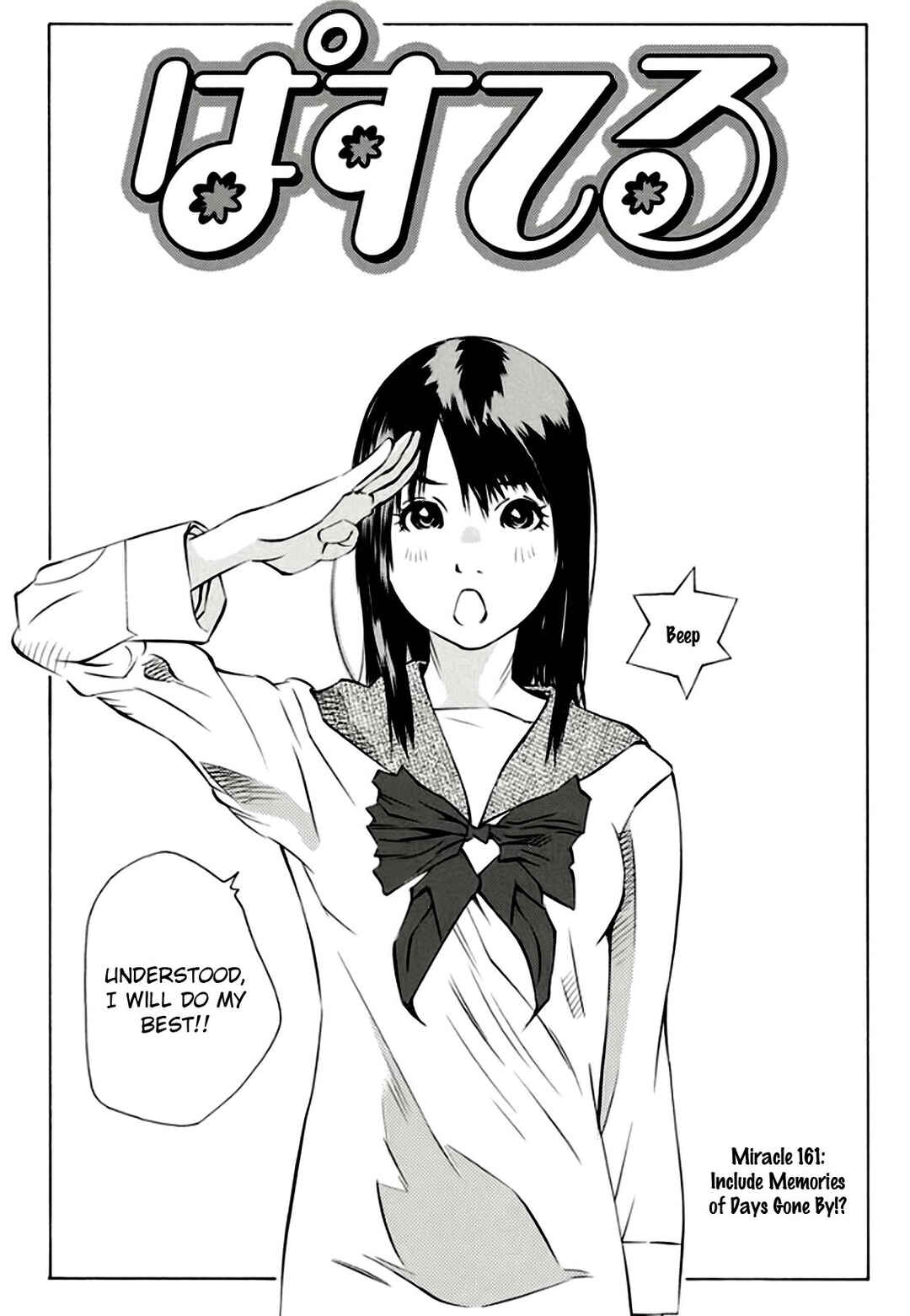 Page 5 Chapter 161 Pastel