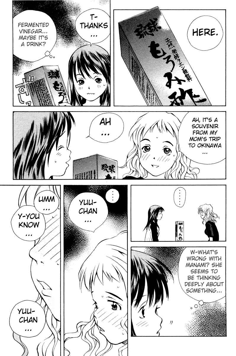 Page 5 Chapter 63 Pastel