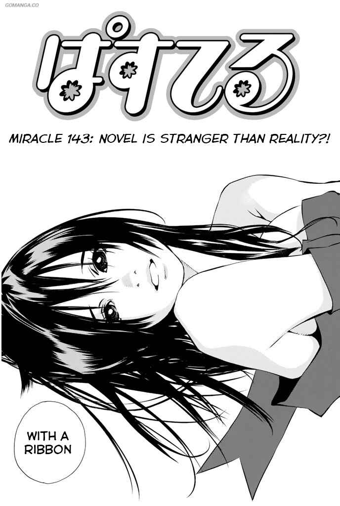 Page 7 Chapter 143 Pastel