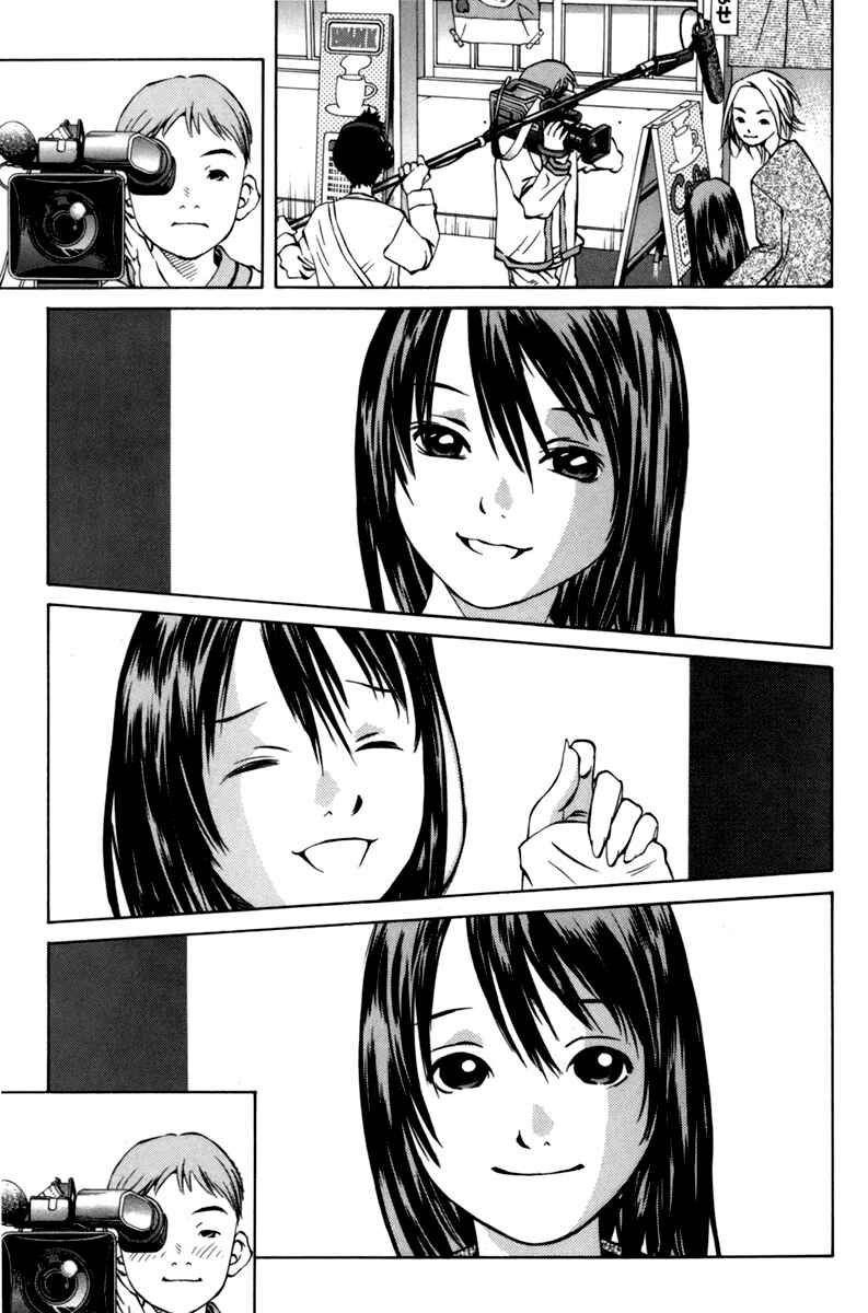 Page 15 Chapter 90 Pastel