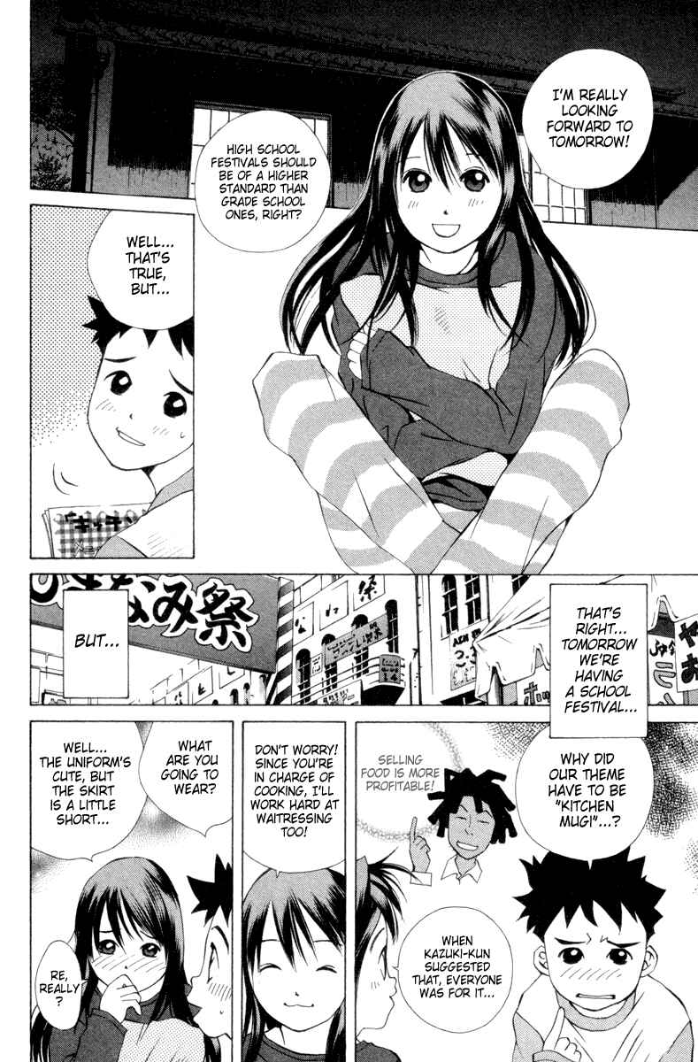 Page 2 Chapter 33 Pastel