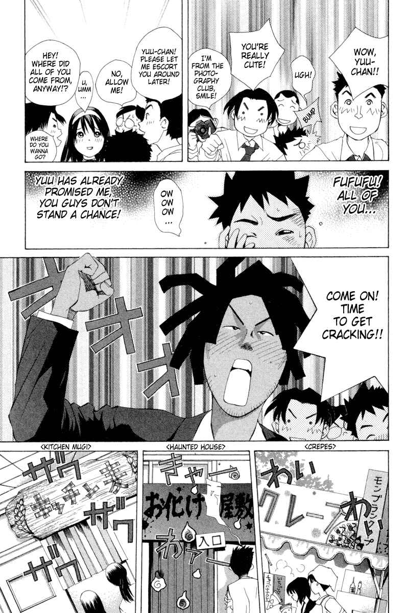 Page 5 Chapter 33 Pastel