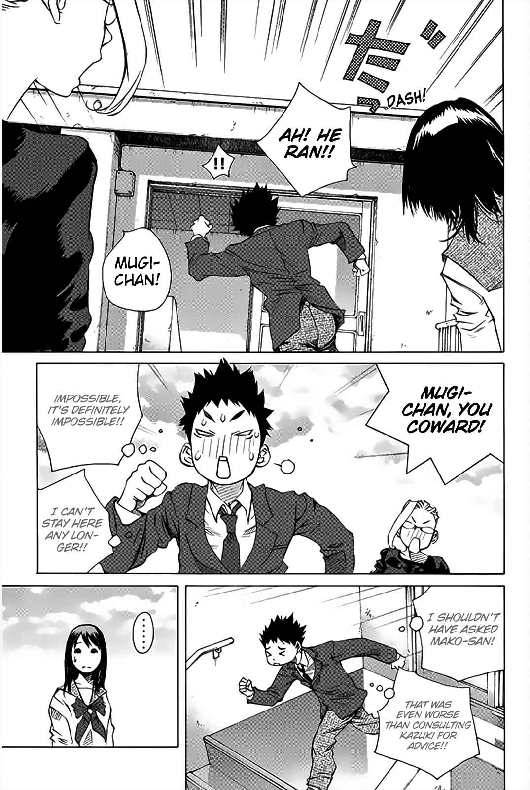 Page 19 Chapter 148 Pastel