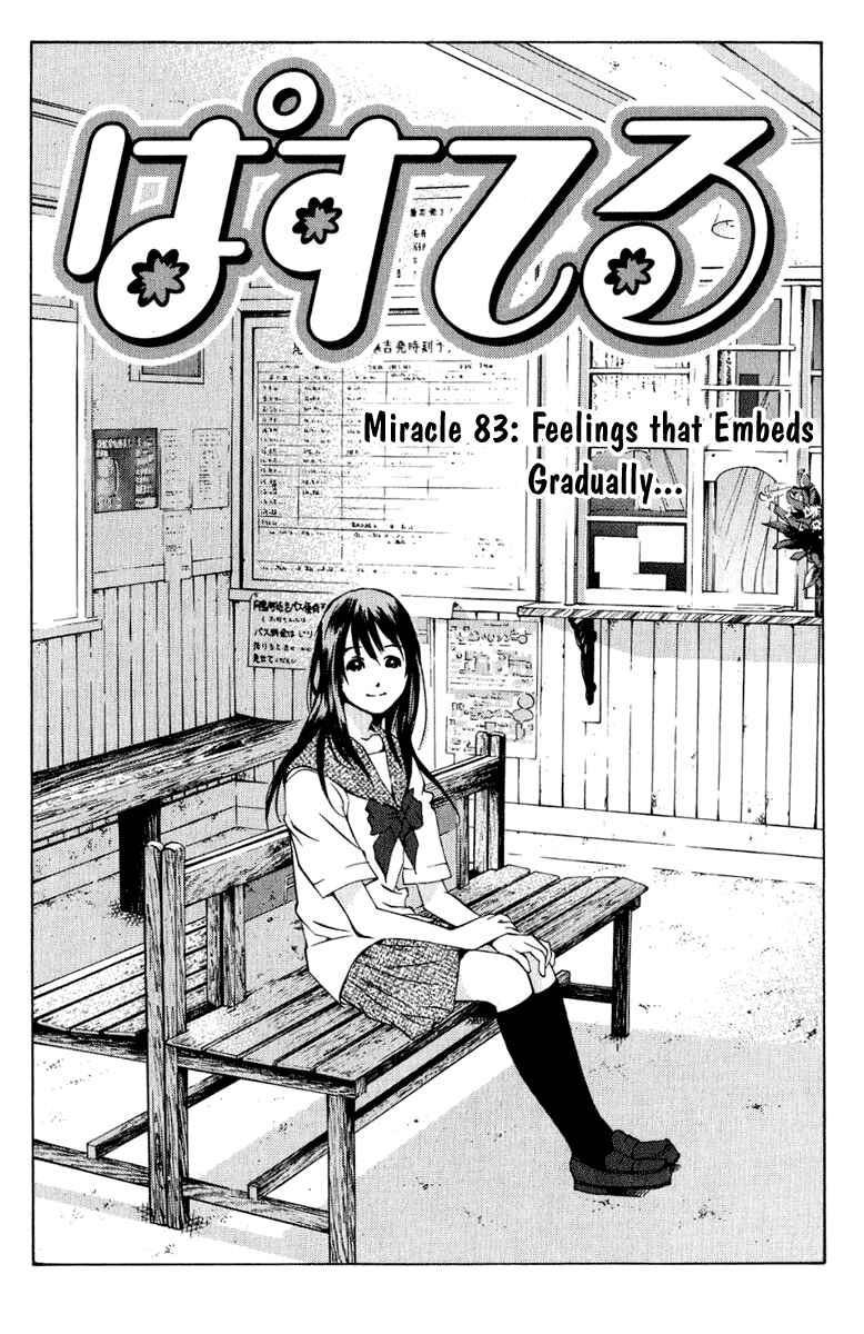 Page 1 Chapter 83 Pastel