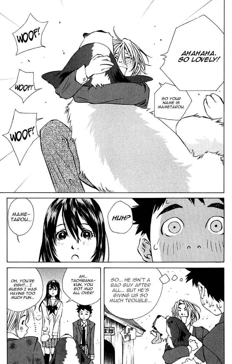 Page 15 Chapter 96 Pastel
