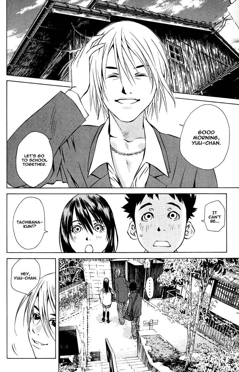 Page 20 Chapter 96 Pastel