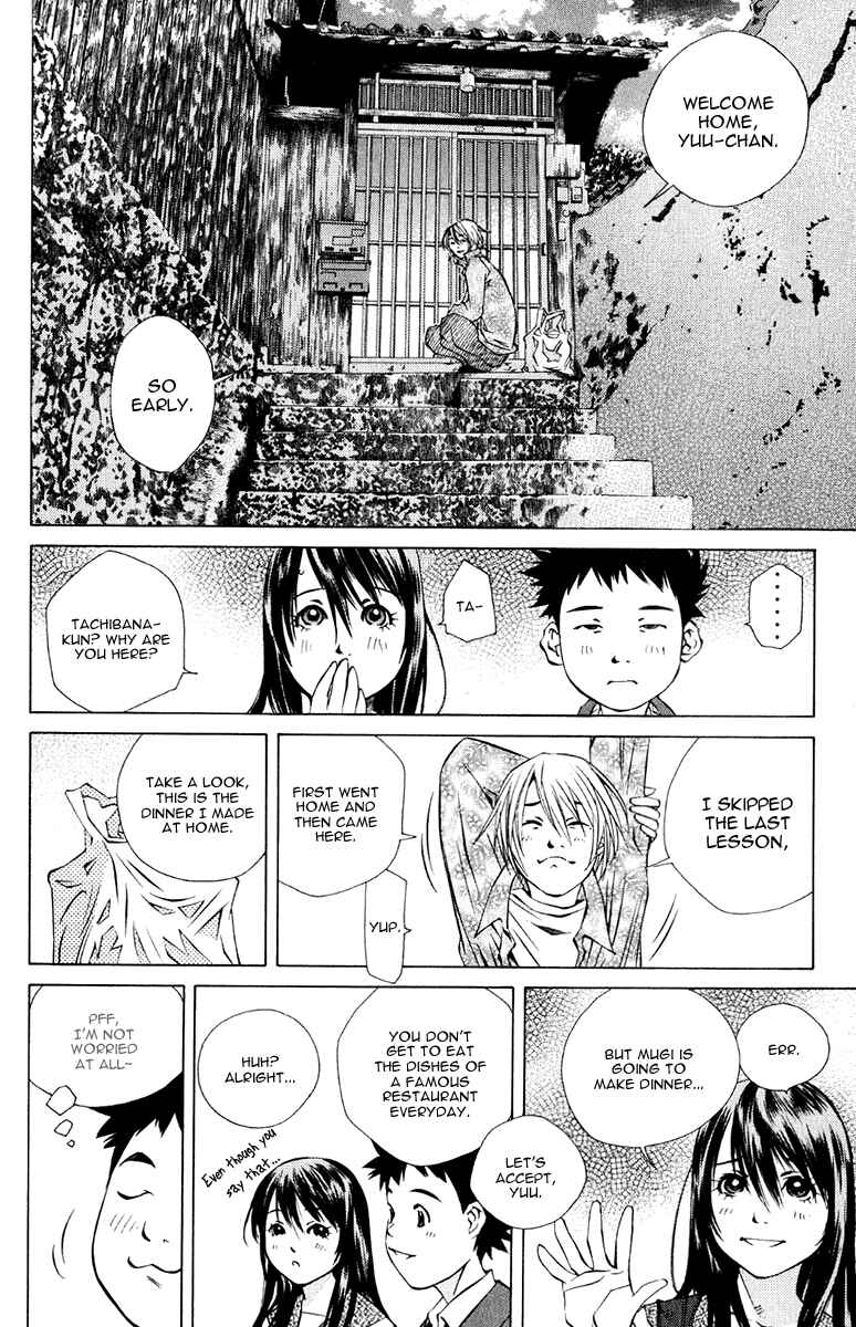 Page 26 Chapter 96 Pastel
