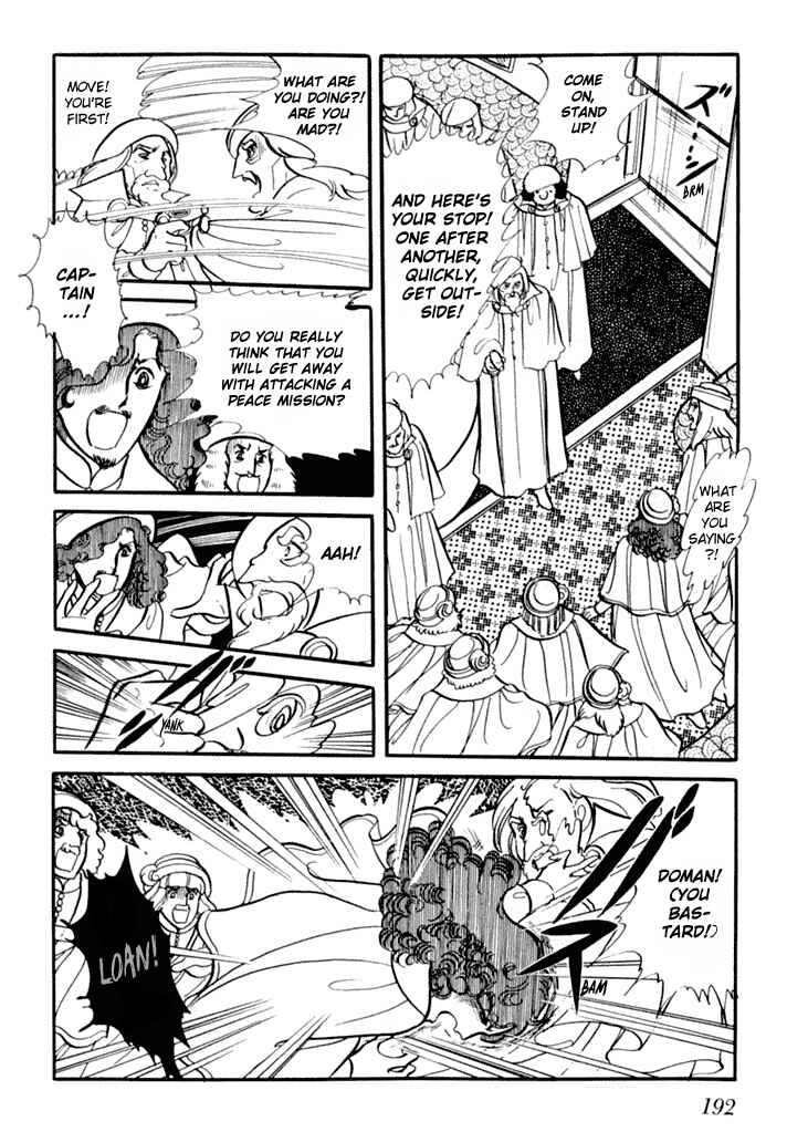 Page 12 Chapter 2 They Were Eleven: Horizon of the East, Eternity of the West