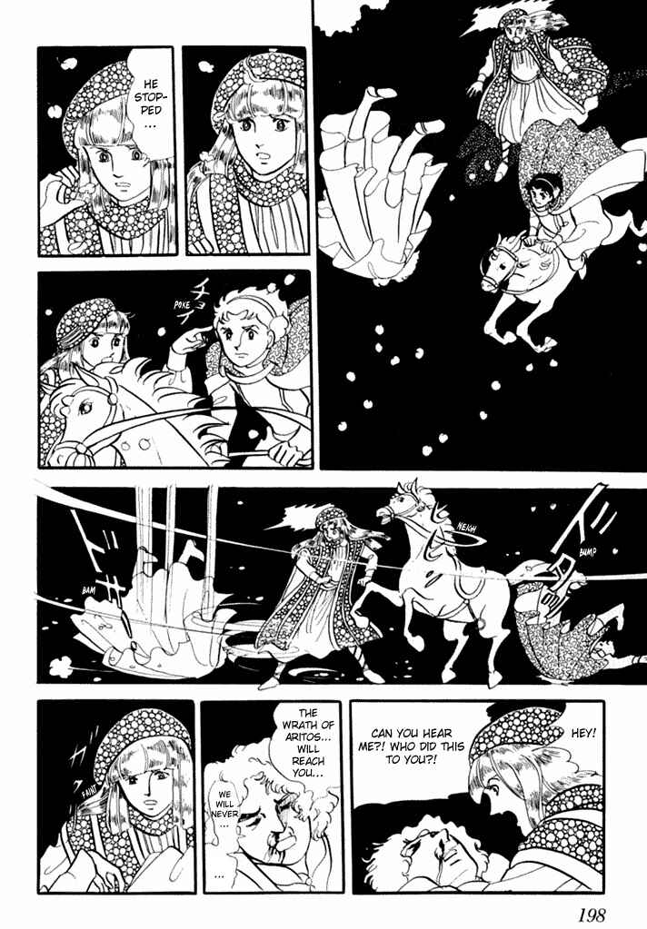 Page 18 Chapter 2 They Were Eleven: Horizon of the East, Eternity of the West