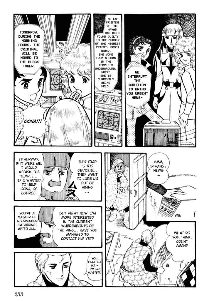 Page 22 Chapter 3 They Were Eleven: Horizon of the East, Eternity of the West