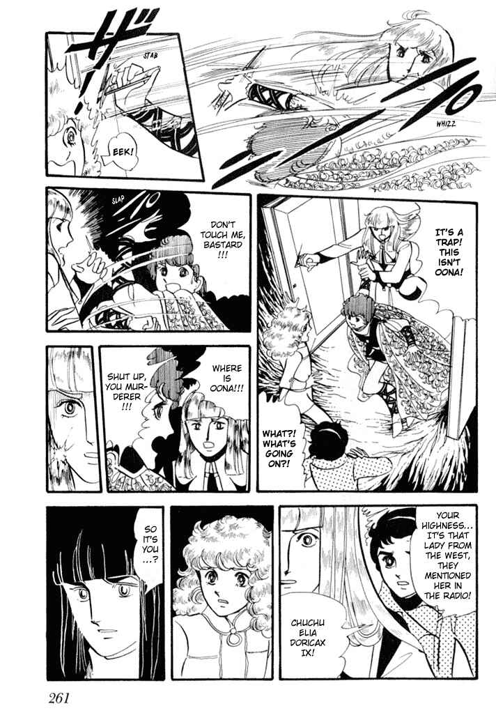 Page 28 Chapter 3 They Were Eleven: Horizon of the East, Eternity of the West