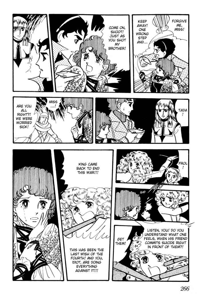 Page 33 Chapter 3 They Were Eleven: Horizon of the East, Eternity of the West