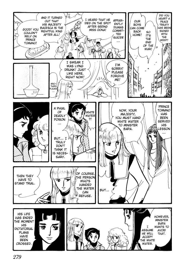 Page 46 Chapter 3 They Were Eleven: Horizon of the East, Eternity of the West