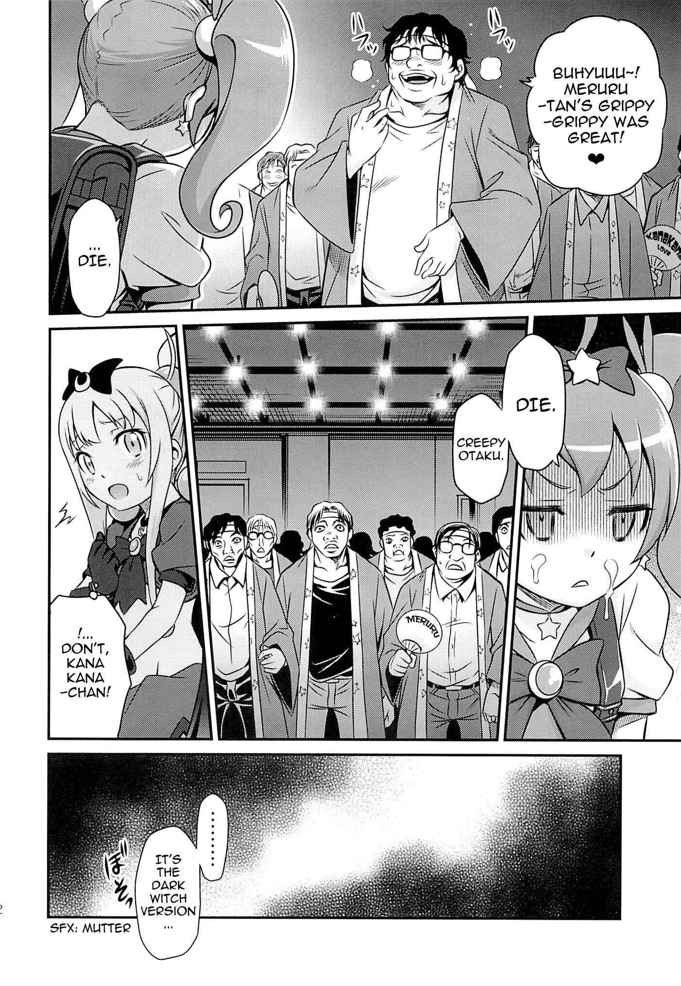Page 10 Chapter Unknown_a844 Ore no Imouto ga Konna ni Kawaii Wake ga Nai - Bri☆Kana Fan Kanshasai!! (Doujinshi)