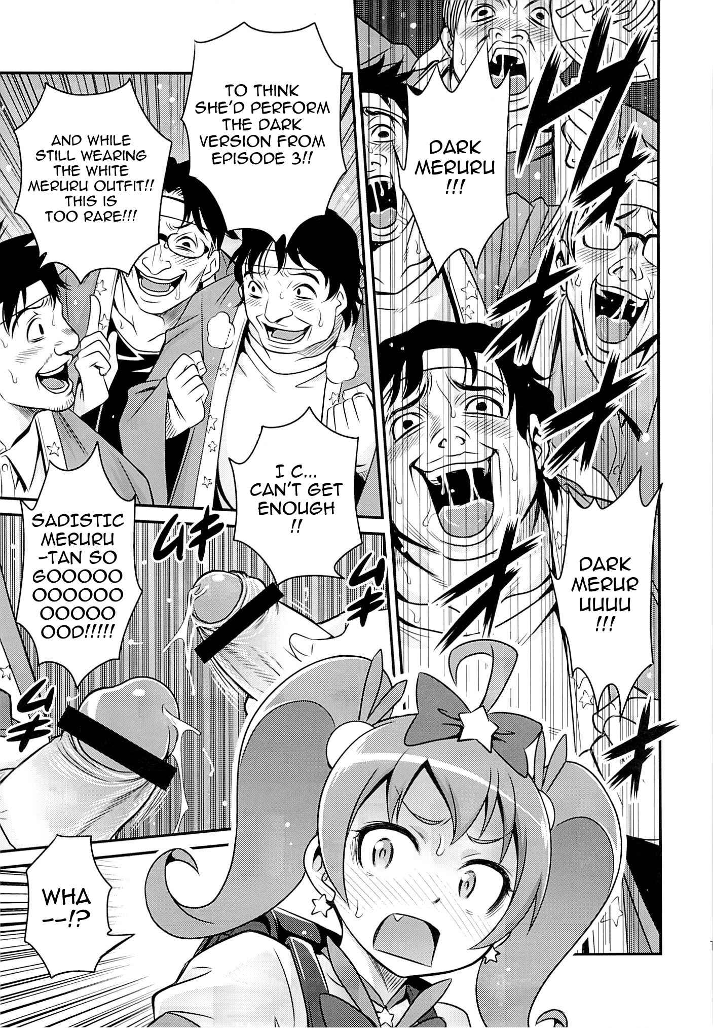 Page 11 Chapter Unknown_a844 Ore no Imouto ga Konna ni Kawaii Wake ga Nai - Bri☆Kana Fan Kanshasai!! (Doujinshi)